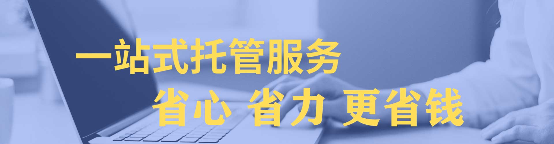 德清如何做sem